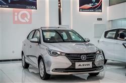 Changan Alsvin